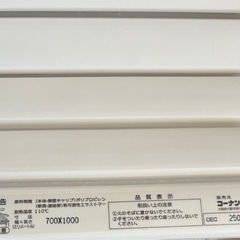 風呂　蓋
の画像