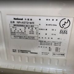【無料 12/19まで 勝浦市内】ナショナル NR-A5T2 49L 1ドア小型冷蔵庫 稼働中 即引き取りOK！の画像