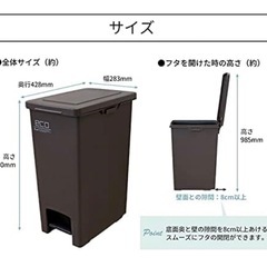 アスベル ゴミ箱 エバンペダルペール 45L SDの画像