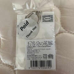 五等分の花嫁　キーホルダーの画像