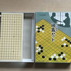 囲碁セット　磁石付携帯可能の画像
