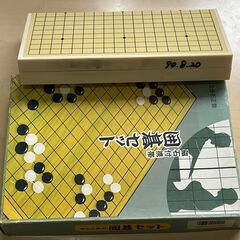 囲碁セット　磁石付携帯可能の画像