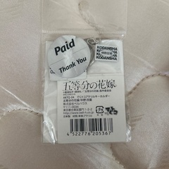 五等分の花嫁　キーホルダーの画像