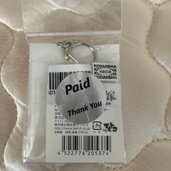 五等分の花嫁　キーホルダーの画像