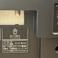 【ジャンク品】42型液晶テレビの画像