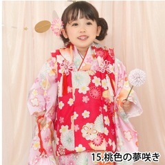 【美品】七五三　女の子用着物　9点セット