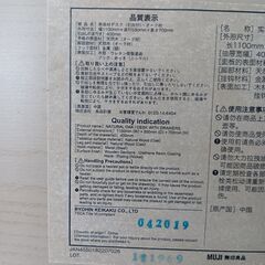 セール開催中！表示価格からさらに15～50％OFF！（サルベージ品を除く）無印良品　無垢材デスク　天然オーク材の画像