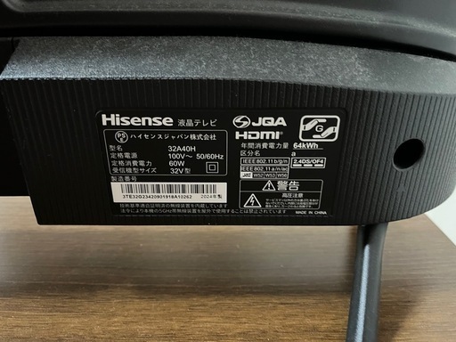 Hisense32型 2024年製スマートテレビn