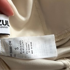 AZUL タイトスカートの画像