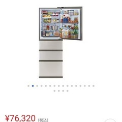 アクア 冷蔵庫 362L 右開き 4ドア 幅60cm スタイリッシュデザイン 真ん中冷凍室 省エネ設計 AQR-36R2 ゴールド系の画像