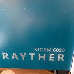 お値下げ可⭐︎レーザーカット機の画像