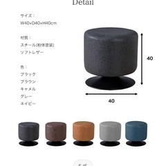 八王子市) ラウンドスツール 回転スツール 背なし回転椅子ブラックの画像