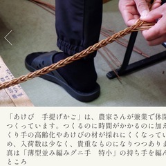 【お取引中】お譲りします❤️定価2万円ほど❤️希少❤️あけび  手提げバッグ❤️JR伊丹駅前の画像