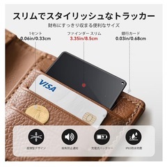 えあたぐ 2個セット Air-Tag ウォレットトラッカーカード 2個セット [Apple MFi認証]（iOS専用） – Find My対応エアタグトラッカー – Bluetoothスマートキー探知機 – 再充電可能なアイテムロケーター（荷物タグ・パスポート・財布・バッグ用）の画像