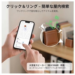 えあたぐ 2個セット Air-Tag ウォレットトラッカーカード 2個セット [Apple MFi認証]（iOS専用） – Find My対応エアタグトラッカー – Bluetoothスマートキー探知機 – 再充電可能なアイテムロケーター（荷物タグ・パスポート・財布・バッグ用）の画像