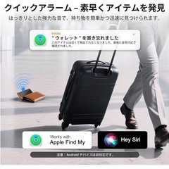 えあたぐ 2個セット Air-Tag ウォレットトラッカーカード 2個セット [Apple MFi認証]（iOS専用） – Find My対応エアタグトラッカー – Bluetoothスマートキー探知機 – 再充電可能なアイテムロケーター（荷物タグ・パスポート・財布・バッグ用）の画像