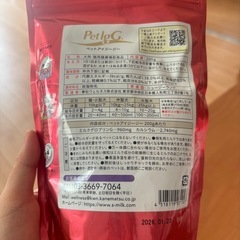 PetlgG ペットアイジージー未開封　200gx2袋の画像