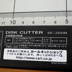 ■カール事務器 裁断機 ペーパーカッター A4対応 10枚裁断 DC-200N ディスクカッターの画像