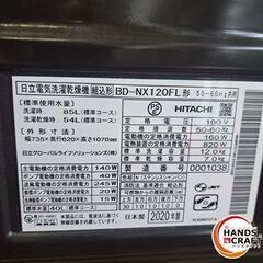 ✨日立　中古　BD-NX120FL　洗濯乾燥機　12㎏　2020年式　※乾燥７㎏まで　６ヶ月保証✨うるま市田場✨の画像