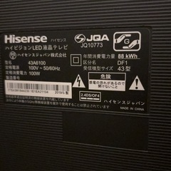 テレビ　ハイセンス43インチ　　　の画像