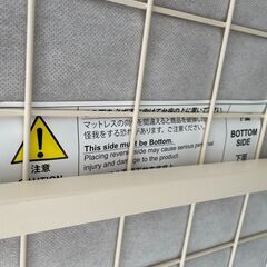 無印良品 マットレス付き パイプベッドフレーム シングルサイズの画像