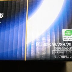 パナソニック パルク30W形の28Wです　古いですが未使用の画像