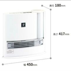 新品　SHARP 加湿セラミックファンヒーター(インフル対策)の画像