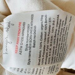 新品　ベビーつなぎ(冬用) 70サイズの画像