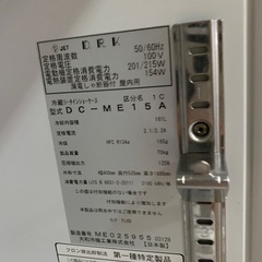 N(7759)ダイワ 冷蔵 リーチイン ショーケース 2018年製 Ｗ400D535H1885 鍵欠品 店舗 飲食店 業務用 直接引き取り歓迎 大阪の画像