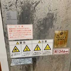 N(7759)ダイワ 冷蔵 リーチイン ショーケース 2018年製 Ｗ400D535H1885 鍵欠品 店舗 飲食店 業務用 直接引き取り歓迎 大阪の画像