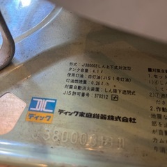 訳あり　　アラジン ブルーフレーム ストーブ J380003  暖房器具 石油ストーブ　の画像