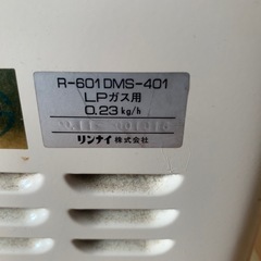 リンナイ ガスストーブの画像