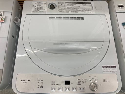 【愛品館江戸川店】保証充実　シャープ　2024年製　6.0kg全自動洗濯機　ES-GE6H-N