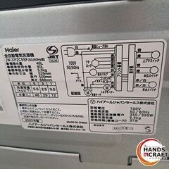 ✨ハイアール　中古美品　JW-XP2C55F　全自動洗濯機　５.５㎏　2025年式✨うるま市田場✨の画像