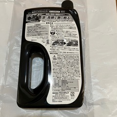 車の洗剤　カーウォッシュの画像