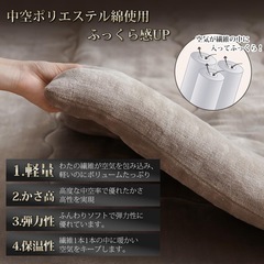 新品　こたつ布団 185X185cm 正方形 フランネル 柔らかい 無地 グレージュ こたつ掛布団の画像