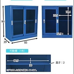 スチールラック　ロッカー　書庫 の画像