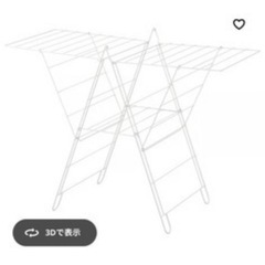 【美品】IKEA 洗濯干しの画像