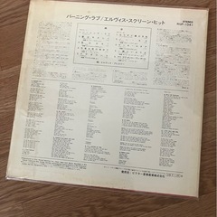 エルヴィス・プレスリーLPレコードの画像