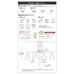 VENTOTA シーリングライト 4灯 調光調色 リモコン付きの画像
