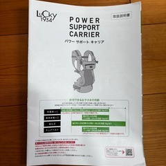 抱っこ紐　ベビーキャリア　の画像