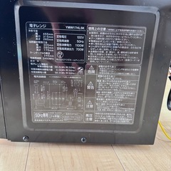 【ターンテーブル式】電子レンジ ySELECT Ｙセレクト YAMADA ヤマダ YMW17HL5K 2024年製 50Hz専用：黒の画像