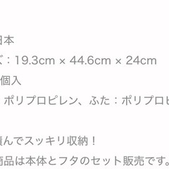 3個セット スタックボックス（つめーるハーフ）の画像