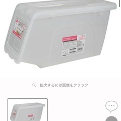 3個セット スタックボックス（つめーるハーフ）の画像