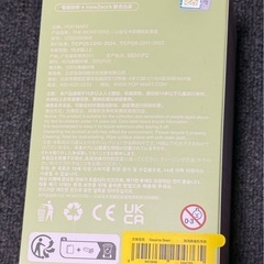 未開封品❤️‍🩹ラブブ　マカロンシリーズ　Seame Beanの画像