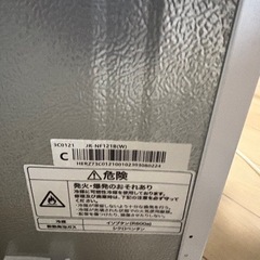 冷蔵庫　中古の画像