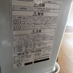 灯油ストーブ　の画像