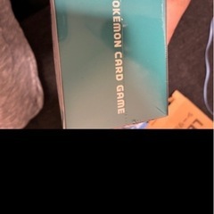 バトルパートナーズBOX リーリエのコレクションファイル　未開封　割引ありの画像