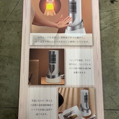 セラミックヒーター❗️の画像