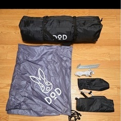 DODワンタッチテント、専用シート付きの画像